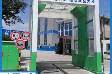 攪拌站龍門洗車機定制-現(xiàn)場勘察1V1定做[隆茂鑫晟]