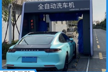 臨沂全自動(dòng)電腦洗車機(jī)哪個(gè)廠家好[隆茂鑫晟]