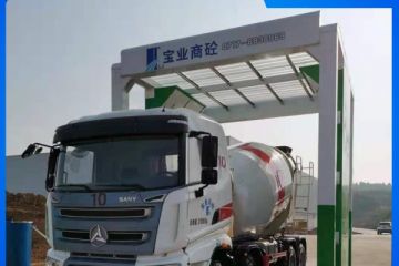 青島攪拌站龍門(mén)式洗車(chē)機(jī)哪家好[隆茂鑫晟]