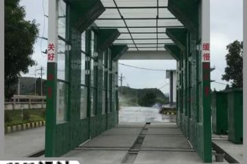 煤場(chǎng)洗車(chē)機(jī)哪有賣(mài)-免費(fèi)設(shè)計(jì)1V1訂做[隆茂鑫晟]