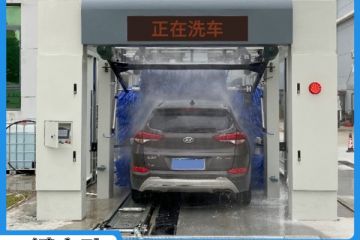長(zhǎng)春隧道式自動(dòng)洗車機(jī)-沒(méi)有中間商節(jié)省差價(jià)30%[隆茂鑫晟]