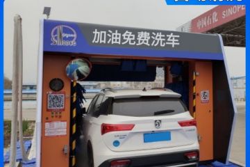 長(zhǎng)沙加油站電腦洗車機(jī)哪里有賣的[隆茂鑫晟]