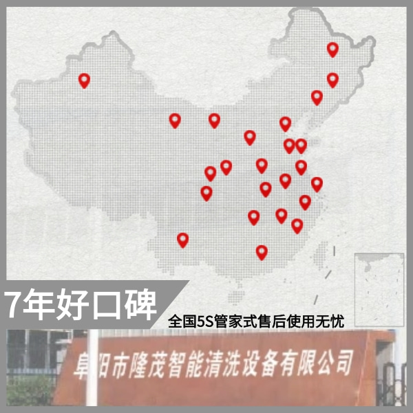 大巴自動洗車機(jī)供貨報價