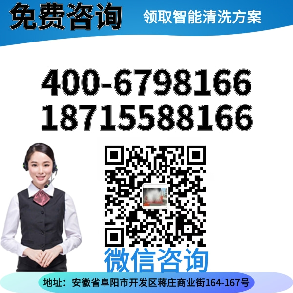 海口全自動(dòng)隧道式電腦洗車(chē)機(jī)
