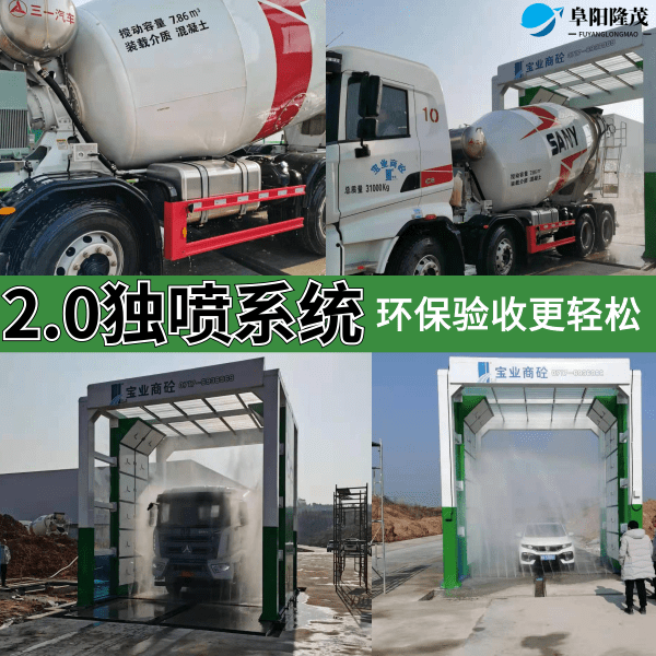工程車龍門洗車機(jī)價格