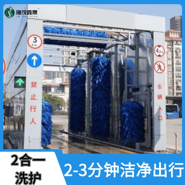 通過式大巴洗車機(jī)
