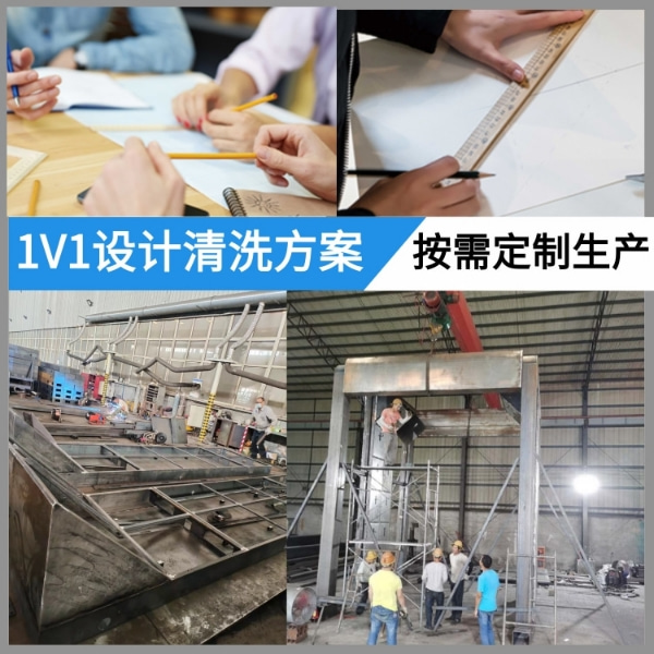 混凝土攪拌站自動洗車機(jī)