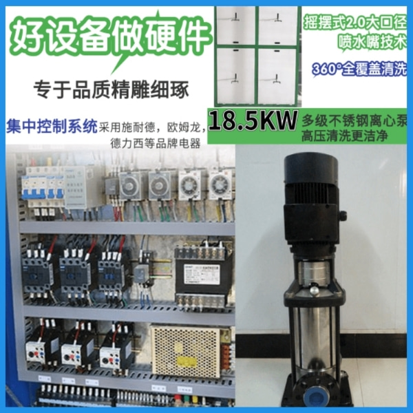 大型貨車洗車機(jī)價格