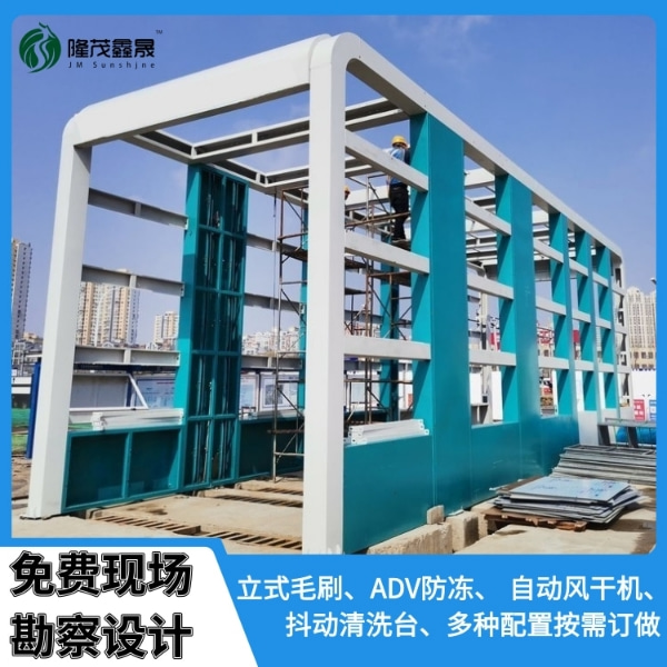 礦用大貨車(chē)洗車(chē)機(jī)