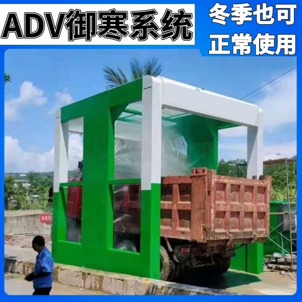 工程用龍門(mén)洗車(chē)機(jī)