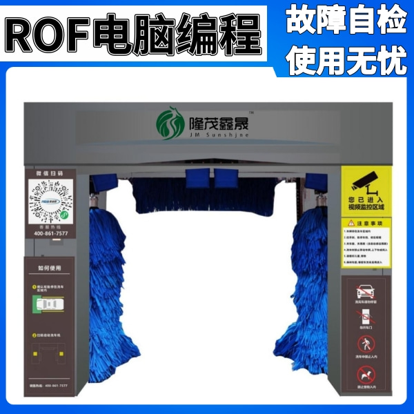 加油站的自動洗車機(jī)價格