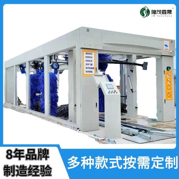 全自動(dòng)加油站洗車機(jī)多少錢一臺
