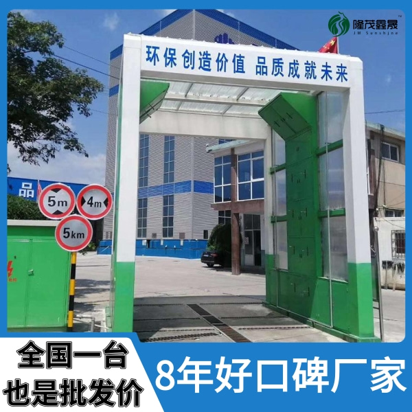 大貨車(chē)專(zhuān)用洗車(chē)機(jī)