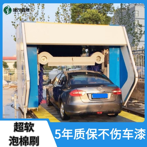全自動(dòng)洗車設(shè)備價(jià)格表