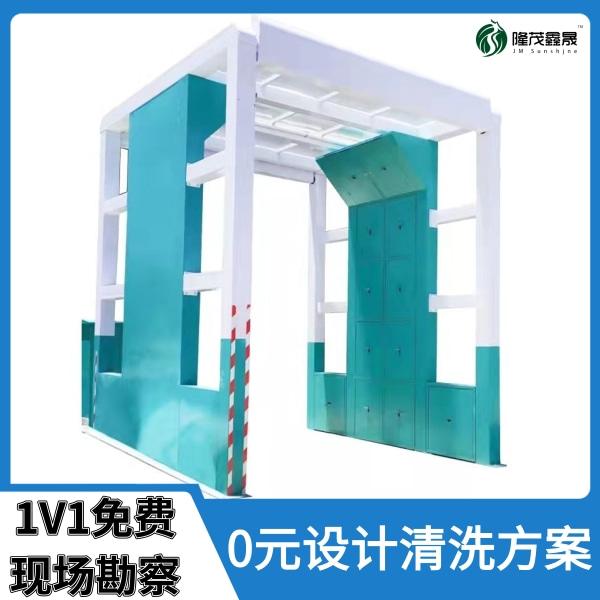 混凝土車(chē)洗車(chē)機(jī)