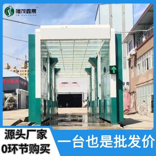 半掛大貨車(chē)自動(dòng)洗車(chē)機(jī)