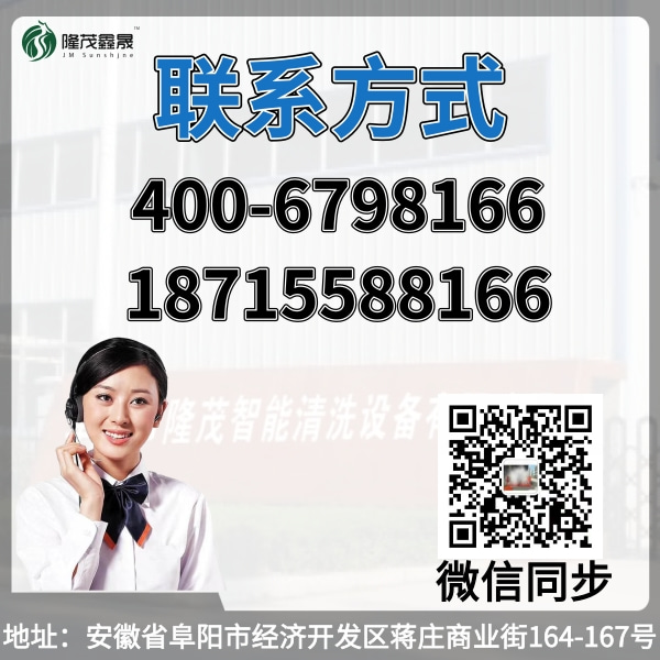 半掛大貨車(chē)自動(dòng)洗車(chē)機(jī)