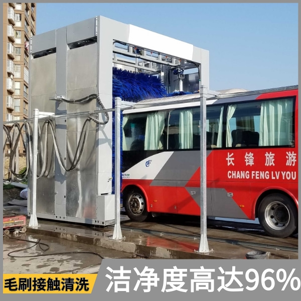 南充大巴洗車機(jī)廠家