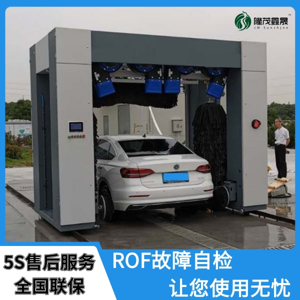 自動(dòng)電腦智能洗車(chē)機(jī)
