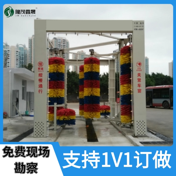 公交車(chē)和大巴車(chē)自動(dòng)洗車(chē)機(jī)