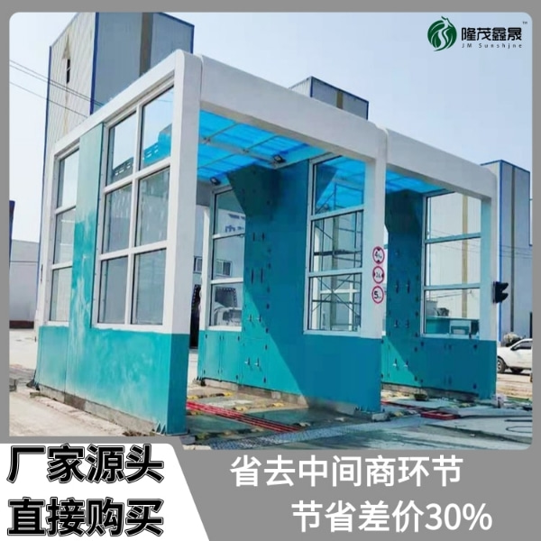 龍門全自動洗車機(jī)