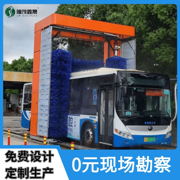 大巴式全自動(dòng)洗車(chē)機(jī)