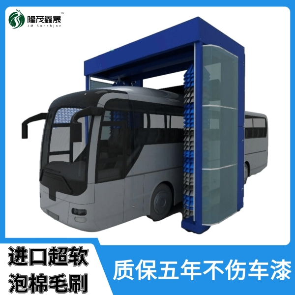 公交車(chē)自動(dòng)大型洗車(chē)機(jī)