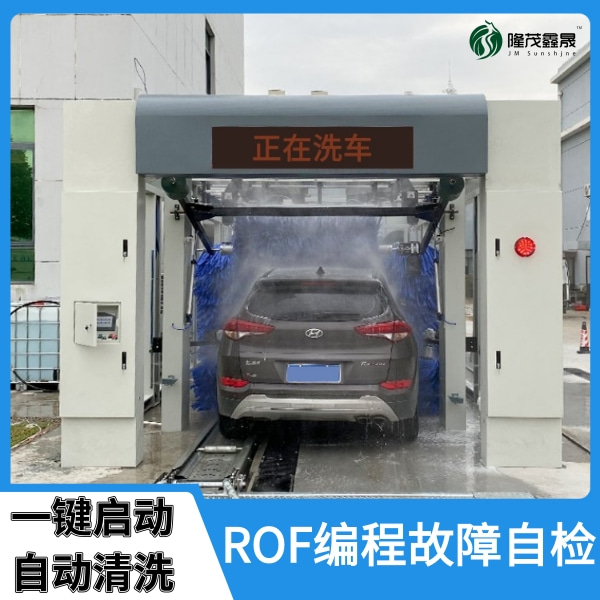寧波隧道式全自動(dòng)洗車(chē)機(jī)