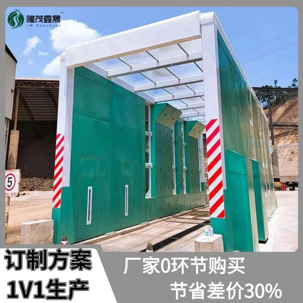煤場(chǎng)洗車(chē)機(jī)哪有賣(mài)