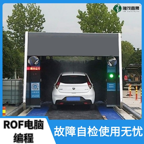 全自動(dòng)洗車(chē)設(shè)備公司