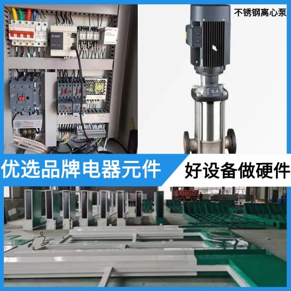 水泥攪拌車(chē)洗車(chē)機(jī)