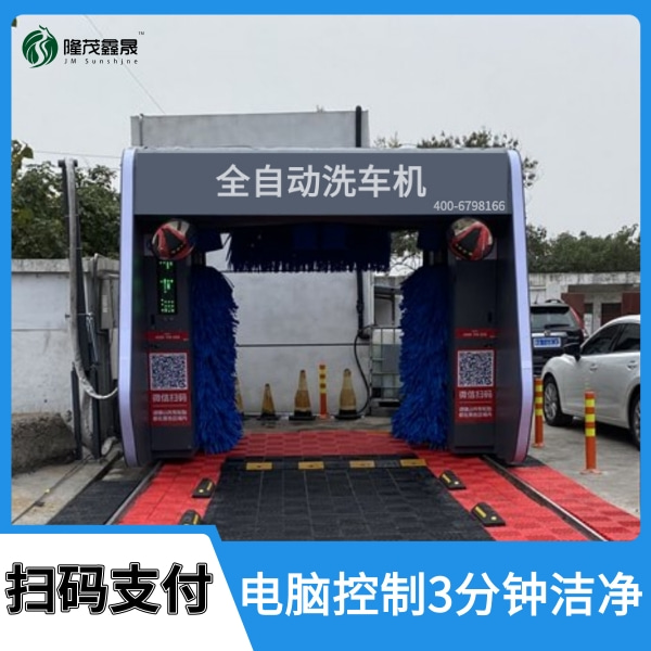 長(zhǎng)春加油站電腦洗車(chē)機(jī)價(jià)格