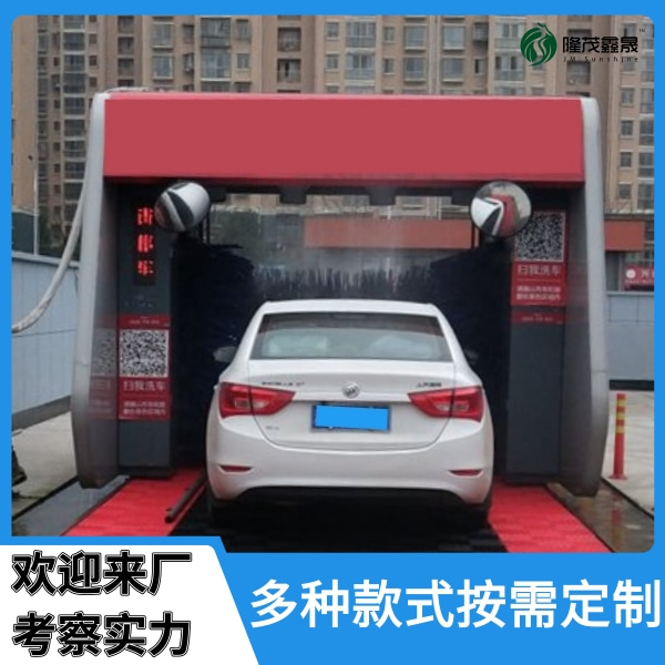 智能電腦洗車(chē)機(jī)